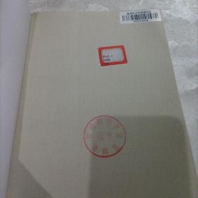 四川省哲学社会科学获奖成果大系