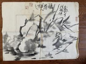 白阳道人，原名杨光永，出生于皖萧县，善雕塑，精书画；此作绘于德星聚十竹斋精笺上。