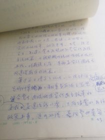 四川省川剧艺术研究院于一手稿记藏族学者杨岭多吉