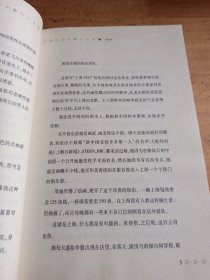 我的禅