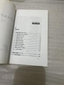 擒拿反擒拿八十八法