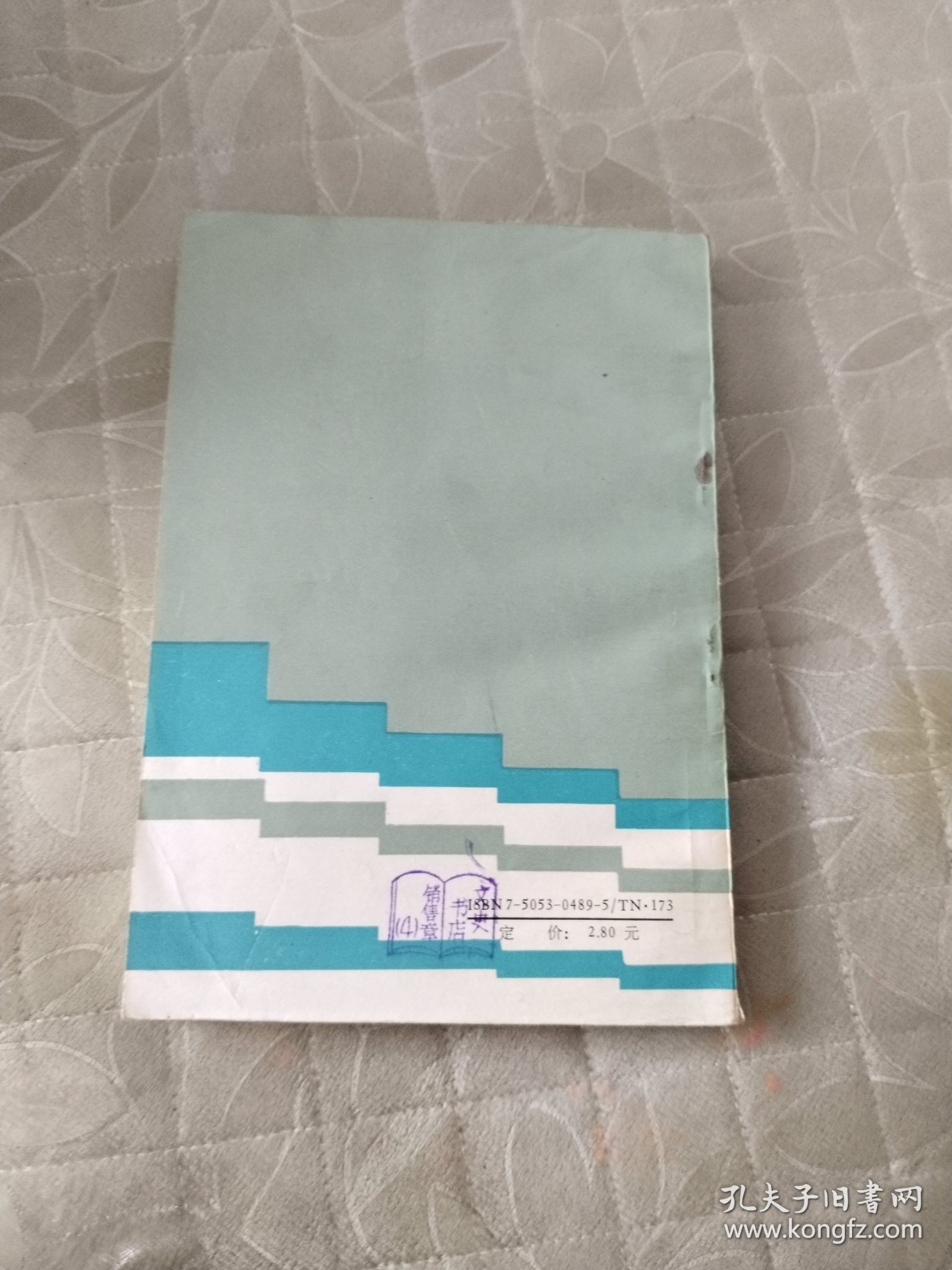 万用表妙用100例