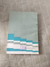 万用表妙用100例