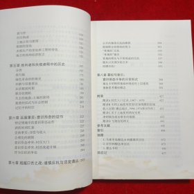 弱者的武器