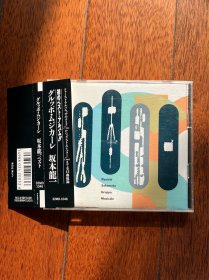 坂本龙一Best精选CD战场上的快乐圣诞Gruppo Musicale正品JP日版89年初精选黑标