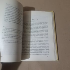 中国道教：第四卷