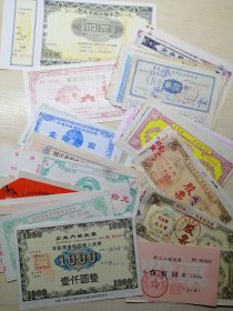 股票51张 品种不重复 有稀缺品种 历史的痕迹 还原历史真相 收藏不错 历史的记忆 详细如图所示 …… 股票编号123