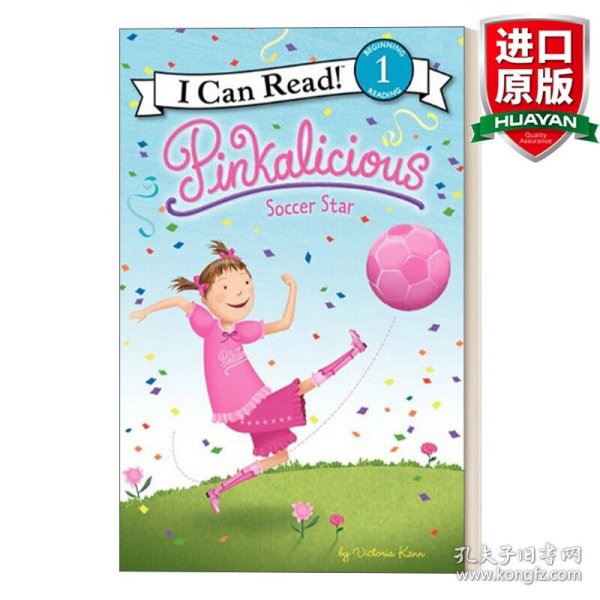 Pinkalicious: Soccer Star (I Can Read, Level 1) 粉红情缘：足球明星