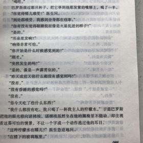 世界名著宝库：安徒生童话全集上下册