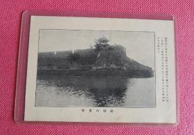 清末原版图片海城东门（17*12cm）