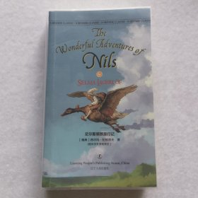 尼尔斯骑鹅旅行记 The Wonderful Adventures of Nils [瑞典] 西尔玛·拉格洛夫 著 英文版原版 经典英语文库入选书目 世界经典文学名著 英语原版无删减