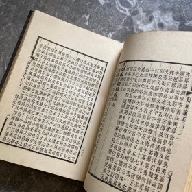 尔雅义疏（精装影印上册）