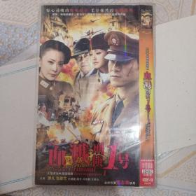 血溅刑侦1号DVD