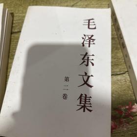 毛泽东文集（全八卷）