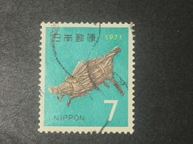 日本信销邮票   1971  年贺邮票 （要的多邮费可优惠）