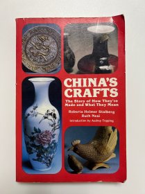 CHINA'S CRAFTS The Story of How They're Made and What They Mean