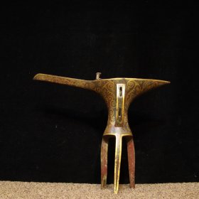铜——铭文错金长角杯 长30cm宽6.5cm高23.5cm 重1.6斤