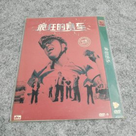 疯狂的赛车   dvd 9   类型 : 电影  剧情