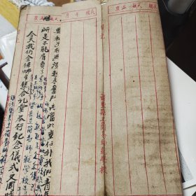 抗战日记，1945年诸暨县立简易师范学生日记一本，58页，毛笔字