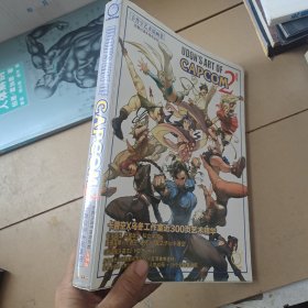 UDONS ART OF CAPCOM 2 卡普空艺术原画集 街霸25周年特别企划