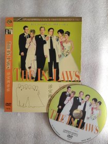 DVD 活宝两亲家