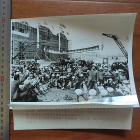 1977年，天津市第二建筑工程公司，职工在工地召开批判会，很批四人帮