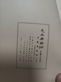 毛主席诗词手稿十五首，。毛主席诗词37首。毛主席诗词浅释，毛主席诗词手稿10首