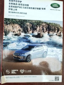 中国国家地理2020年第03期