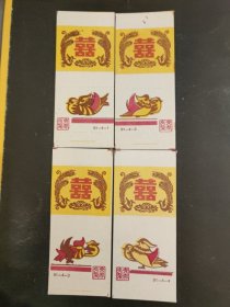 六安火柴 双喜鸳鸯