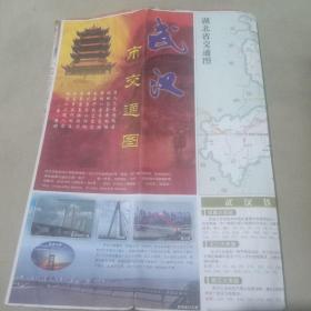武汉新旧，河北地图三张