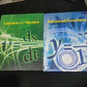calculus and vectors微积分和向量+Nelson Advanced Functions 纳尔逊高级函数