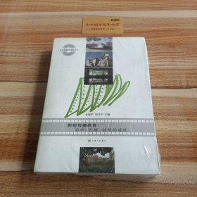 影視傳播教育：品學藝理技能的通境