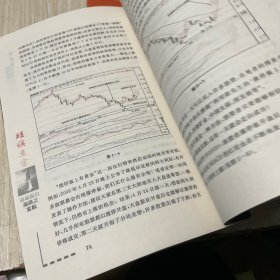 短线点金1-4