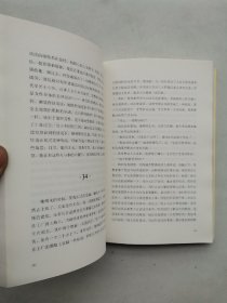 那不勒斯四部曲：离开的，留下的