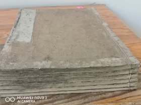 和刻本《尚书》13卷6册全
