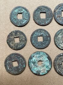 小光绪通宝14个,品相不错,如图,包老保真