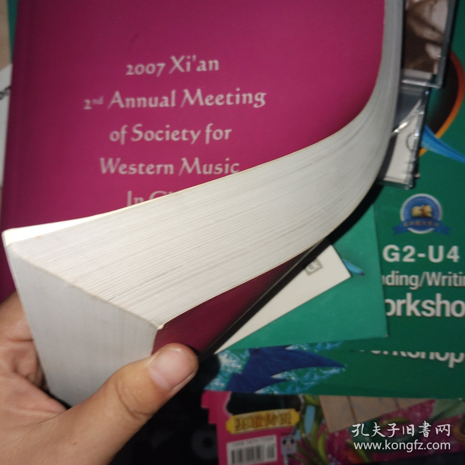 西方音乐作品解读----- 历史.分析.批评.方法 （西安2007第二届年会论文集）