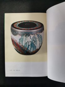 【日文原版书】裏千家茶道教科 器物編 4 点前道具(里千家茶道教科 器物编 4 点前道具)