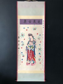 【张大千】人物，纯手绘作品