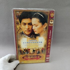 光盘 出逃的公主