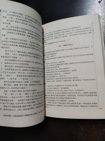 萧红精选集