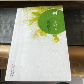 掰/西B5