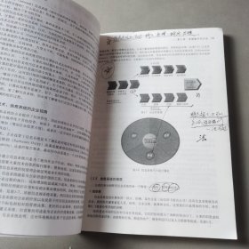 管理信息系统（原书第9版）（中国版）