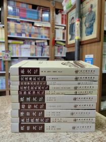 《21世纪交通文化建设研究与实践》系列丛书   有 车文化、交通廉政文化、交通事业单位文化、交通行政机关文化、公路执法文化、航道文化、船检文化、港口文化、长江航运文化、航标文化共10册