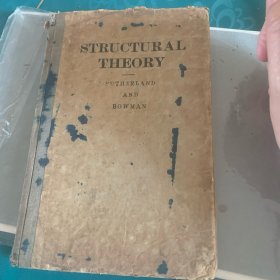 Structural theory(第二版）