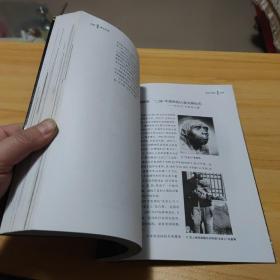 国宝传奇