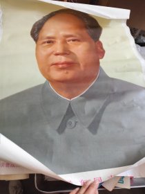 毛主席