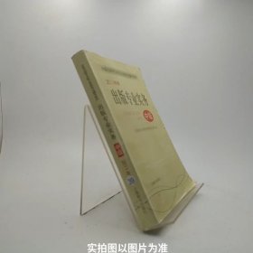 出版专业实务