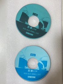 VCD光盘 【密码114】vcd 未曾使用 双碟裸碟 471