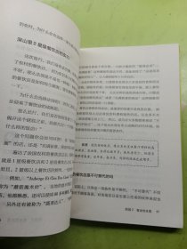 服务的细节011：菜鸟餐饮店30天繁荣记
